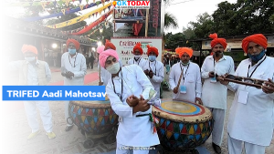 जनजातीय मंत्री ने ट्राइफेड आदि महोत्सव (TRIFED Aadi Mahotsav) का उद्घाटन किया