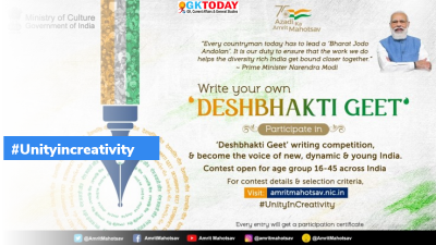 Azadi ka Amrit Mahotsav: Culture Ministry launches 3 competitions