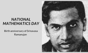 22 दिसम्बर : राष्ट्रीय गणित दिवस (National Mathematics Day)