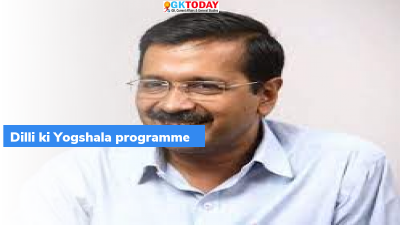 Dilli ki Yogshala programme