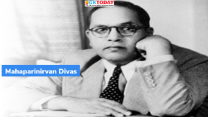 6 दिसंबर : महापरिनिर्वाण दिवस (Mahaparinirvana Divas)