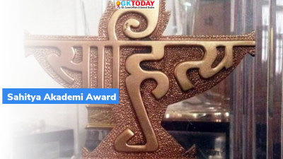 Sahitya Akademi Award 2021- Winners