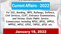 Daily Current Affairs Quiz : January 18, 2022