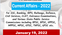 Daily Current Affairs Quiz : January 19, 2022