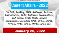 Daily Current Affairs Quiz : January 20, 2022