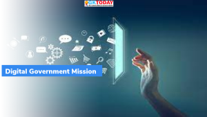 डिजिटल गवर्नमेंट मिशन (Digital Government Mission) क्या है?