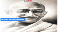 Youth Pravasi Bharatiya Diwas Conference 2022