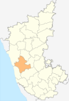 शिमोगा जिला