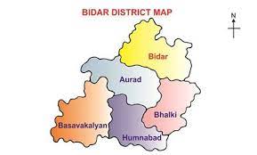 बीदर जिला