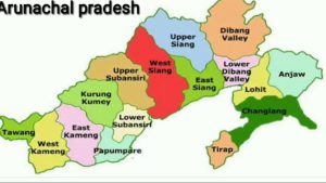 पश्चिम कामेंग जिला