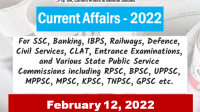 Daily Current Affairs Quiz : February 12, 2022