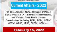 Daily Current Affairs Quiz : February 15, 2022