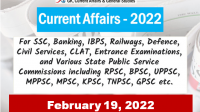 Daily Current Affairs Quiz : February 19, 2022