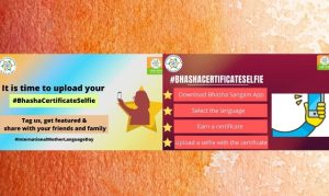 भाषा प्रमाणपत्र सेल्फी (Bhasha Certificate Selfie) अभियान शुरू किया गया