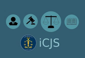 Phase 2 of Inter-Operable Criminal Justice System