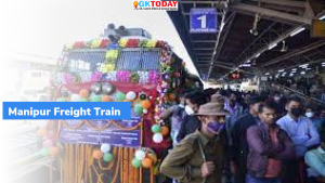 मणिपुर में पहुंची पहली मालगाड़ी (Freight Train)