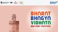 Red Fort Festival-Bharat Bhagya Vidhata