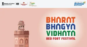 दिल्ली में शुरू हुआ ‘भारत भाग्य विधाता’ (Bharat Bhagya Vidhata) कार्यक्रम