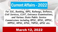 Daily Current Affairs Quiz : March 12, 2022