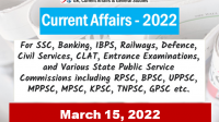 Daily Current Affairs Quiz : March 15, 2022