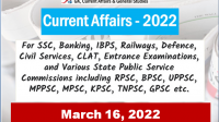Daily Current Affairs Quiz : March 16, 2022