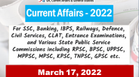 Daily Current Affairs Quiz : March 17, 2022