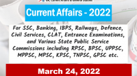 Daily Current Affairs Quiz : March 24, 2022