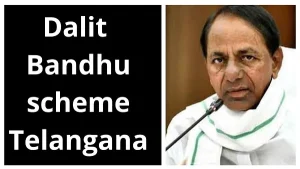 दलित बंधु योजना (Dalit Bandhu Scheme) क्या है?