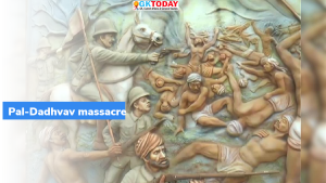 पाल-दाधवाव नरसंहार (Pal-Dadhvav Massacre) के 100 साल पूरे हुए
