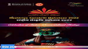 राष्ट्रीय संस्कृति महोत्सव (Rashtriya Sanskriti Mahotsav) 2022 का आयोजन किया गया