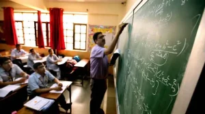 Unified District Information System for Education Plus (UDISE+) रिपोर्ट जारी की गई