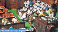 Vinaya Samarasya Yojana