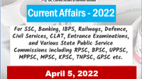 Daily Current Affairs Quiz : April 5, 2022