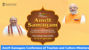 “अमृत समागम” सम्मेलन का आयोजन किया गया