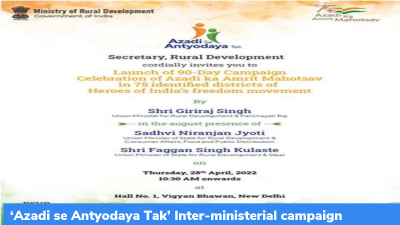‘Azadi se Antyodaya Tak’ Inter-ministerial Campaign