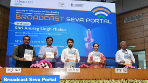 ब्रॉडकास्ट सेवा पोर्टल (Broadcast Seva Portal) लांच किया गया
