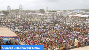 गुजरात में ‘माधवपुर मेला’ (Madhavpur Mela) शुरू हुआ