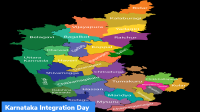 Karnataka ‘Integration Day’