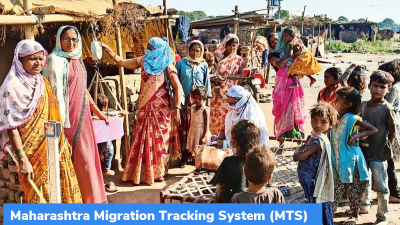 Maharashtra Migration Tracking System (MTS)