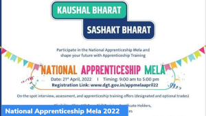 राष्ट्रीय शिक्षुता मेला (National Apprenticeship Mela) 2022 आयोजित किया गया