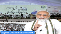 Gujarat: Utkarsh Samaroh Event