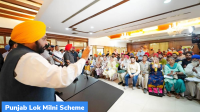 Punjab ‘Lok Milni’ Scheme