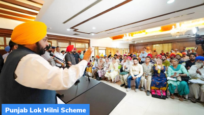 Punjab ‘Lok Milni’ Scheme
