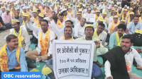 What is Jayant Kumar Banthia Commission?