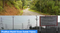 New Technologies used in Pradhan Mantri Gram Sadak Yojana
