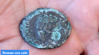 Israel unveils Roman-era coin