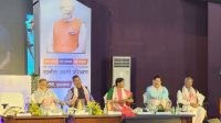 Grameen Udyami Project- Phase 2