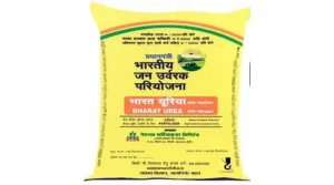 वन नेशन वन फर्टिलाइजर (One Nation One Fertiliser) योजना क्या है?