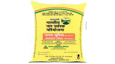 Bharat Brand: One Nation One Fertiliser