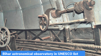 Bihar Astronomical Observatory in UNESCO list